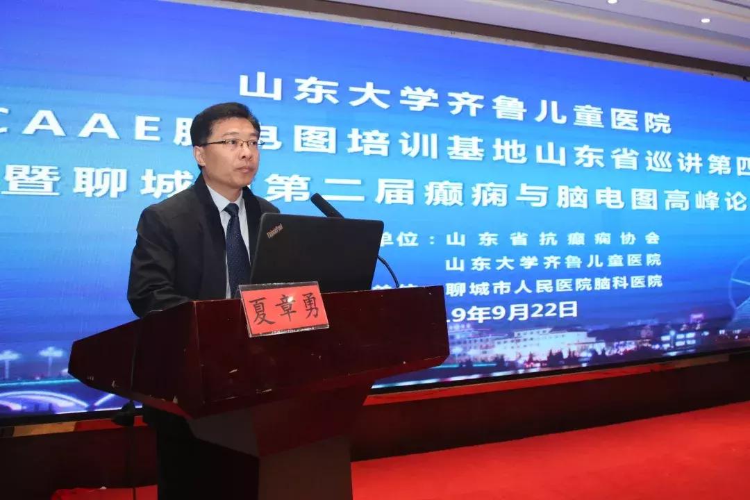 聊城市脑科医院最新视频,聊城人民医院癫痫