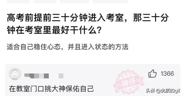 神回复：不小心进了个群，我应该取什么名字，才震得住场面？