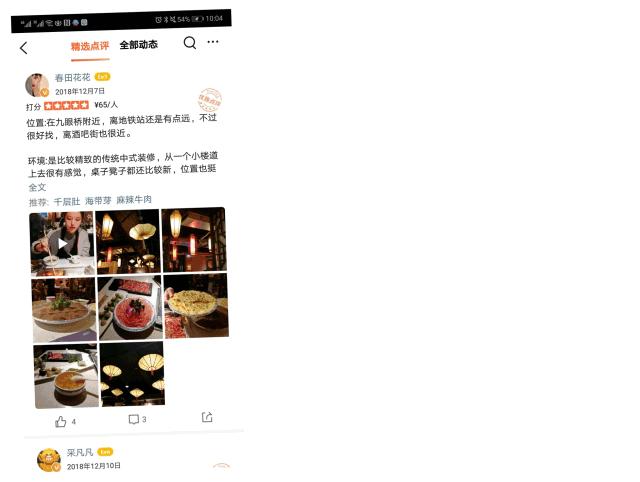 成都这家每天爆满的火锅店,成都最好吃的火锅店推荐