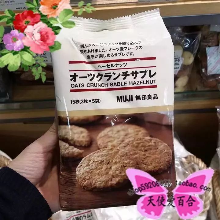 无印良品召回事件,日本无印良品召回瓶装水