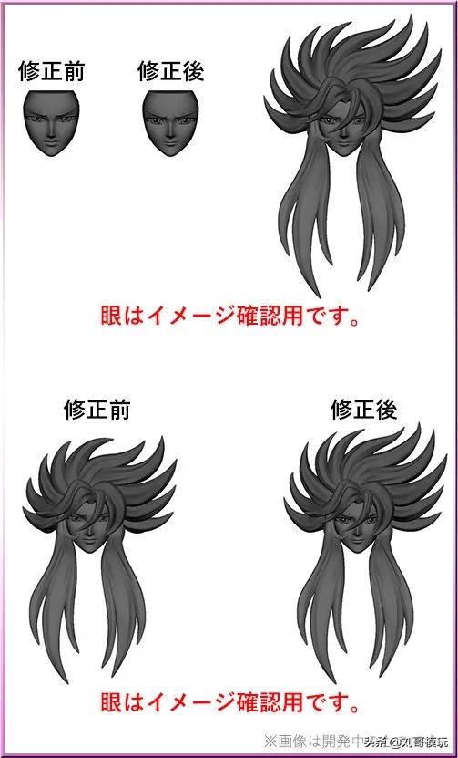 哈迪斯合金素体,冥王哈迪斯手感测评