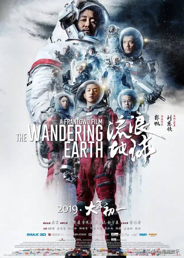 十部顶级震动的太空科幻电影,五部让人大开眼界的科幻太空电影