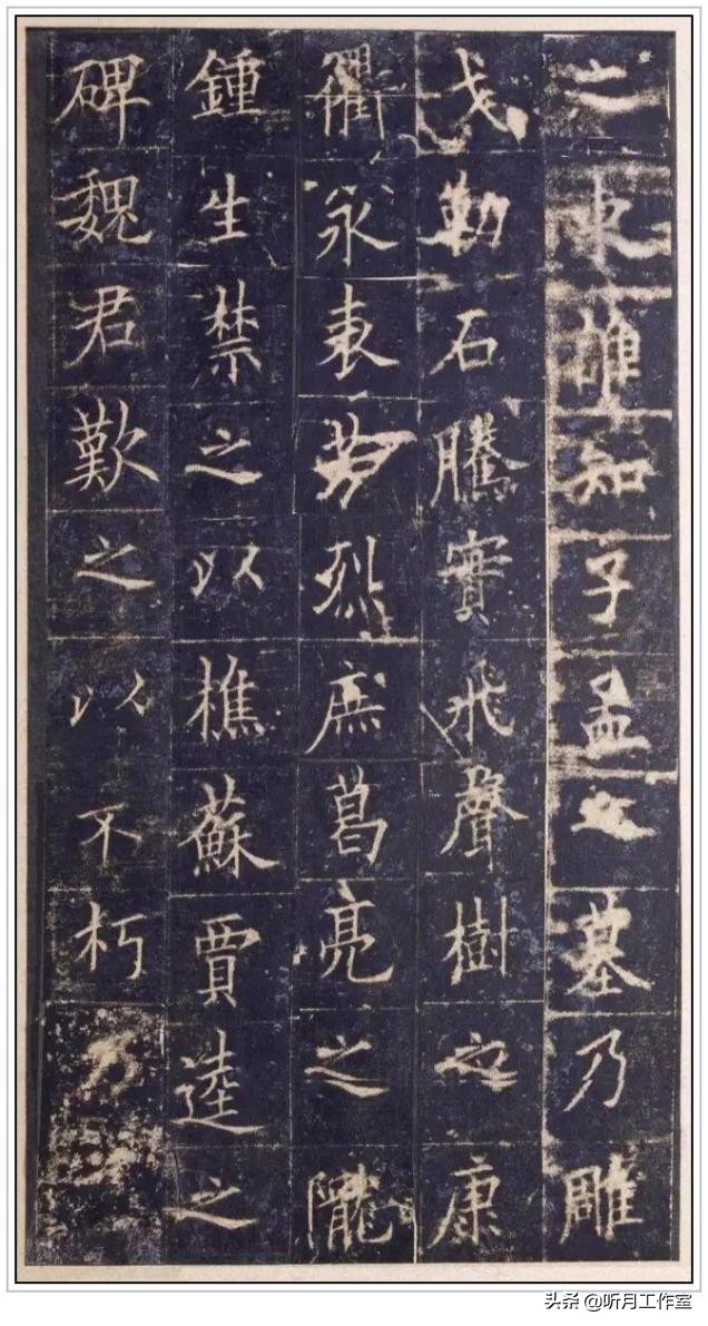 唐朝书法家柳公权真迹,唐朝书法家欧阳询的代表作