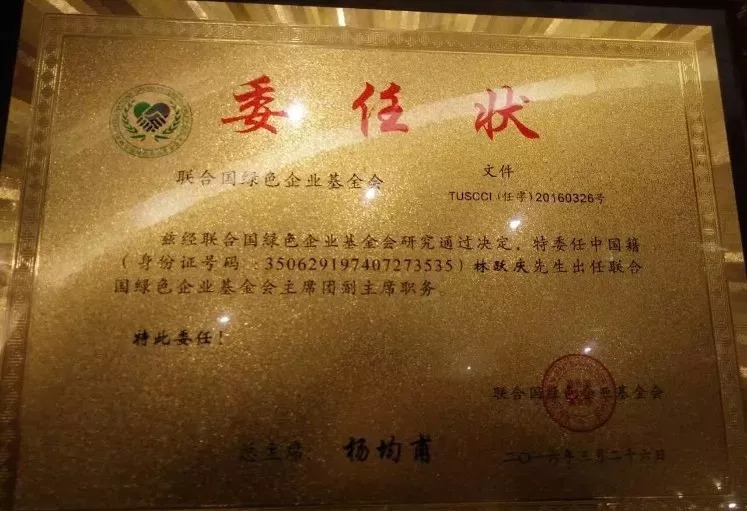 龙爱量（骗）子算啥骗！来看“量子医学”的第一骗——量子机！
