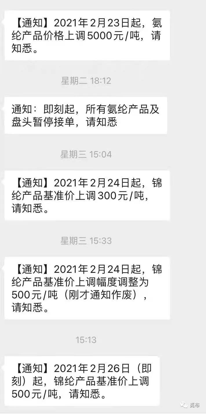 纺织行业提价,纺织行业什么时候能重振雄风