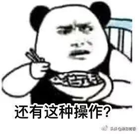 共享单车变身“混血儿”？！网友：介得装仨APP才能扫得开吧……