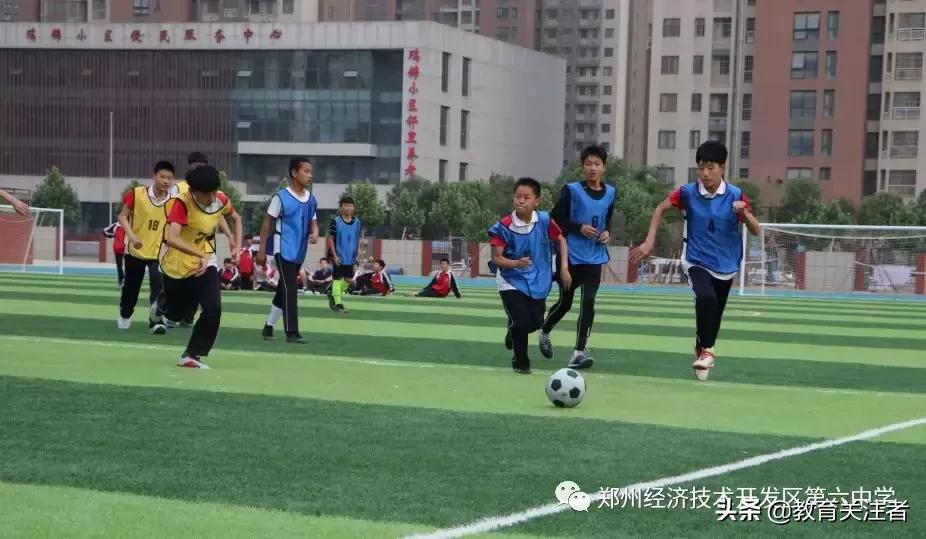 郑州经开区瑞锦小学足球比赛,郑州六校足球联赛成绩