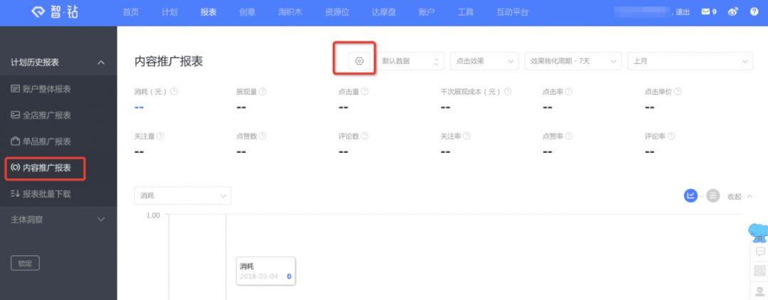 怎么用微淘引爆手淘流量,微淘引爆手淘流量方法
