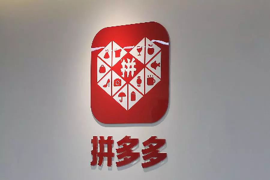 拼多多的那个天天领现金是真的吗,拼多多的天天领现金可以维持多久