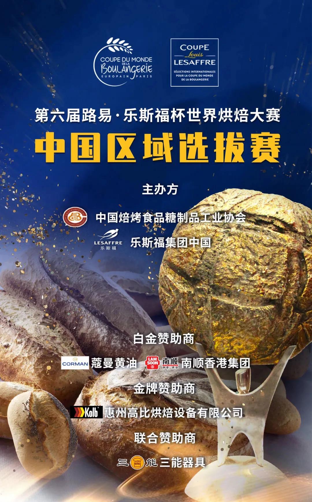 从小学徒到专业赛事选手，他说，这是一场与自己的博弈