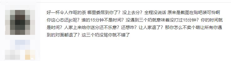 剑三毒瘤玩家,剑三jjc一定要同阵营么