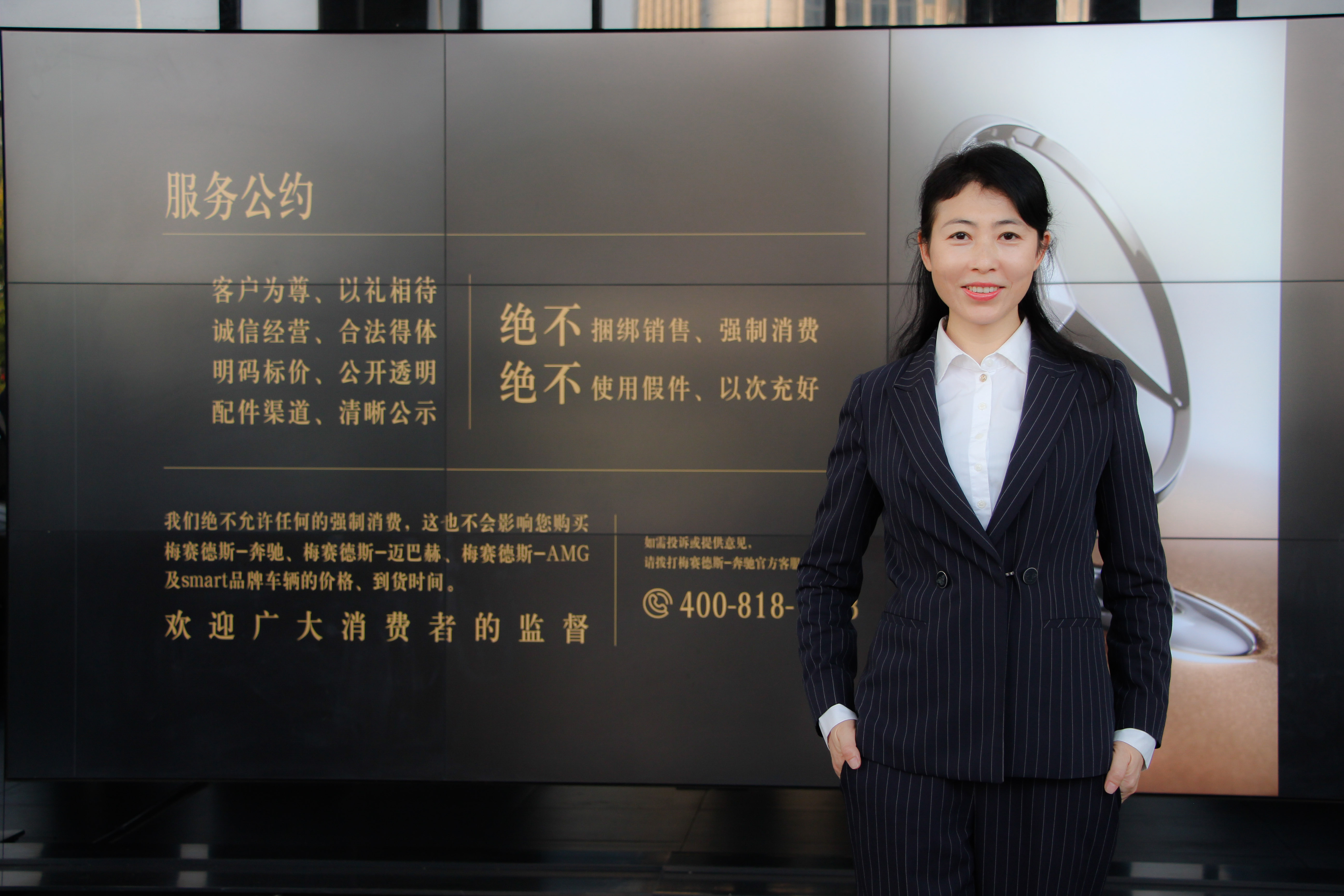 以心之交以诚相待武汉星威奔驰持续执行《服务公约》