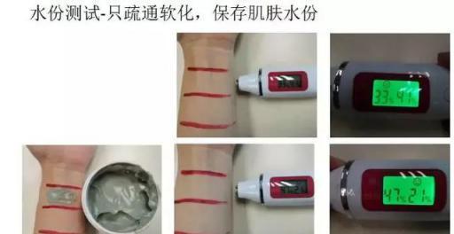 火山泥真是宝，油皮女孩的毛孔疏通剂，让贵妇霜3秒吃透锁水8倍