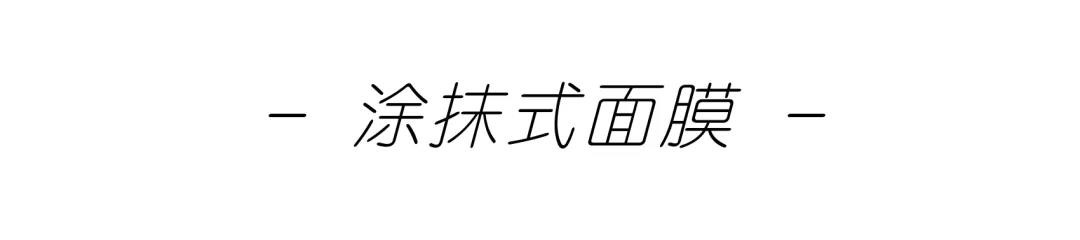 给大家推荐一款超级好用的面膜,请推荐5款你觉得好用的面膜