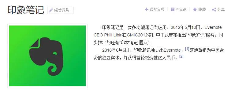 小白做新媒体如何入手,新媒体小白成长记