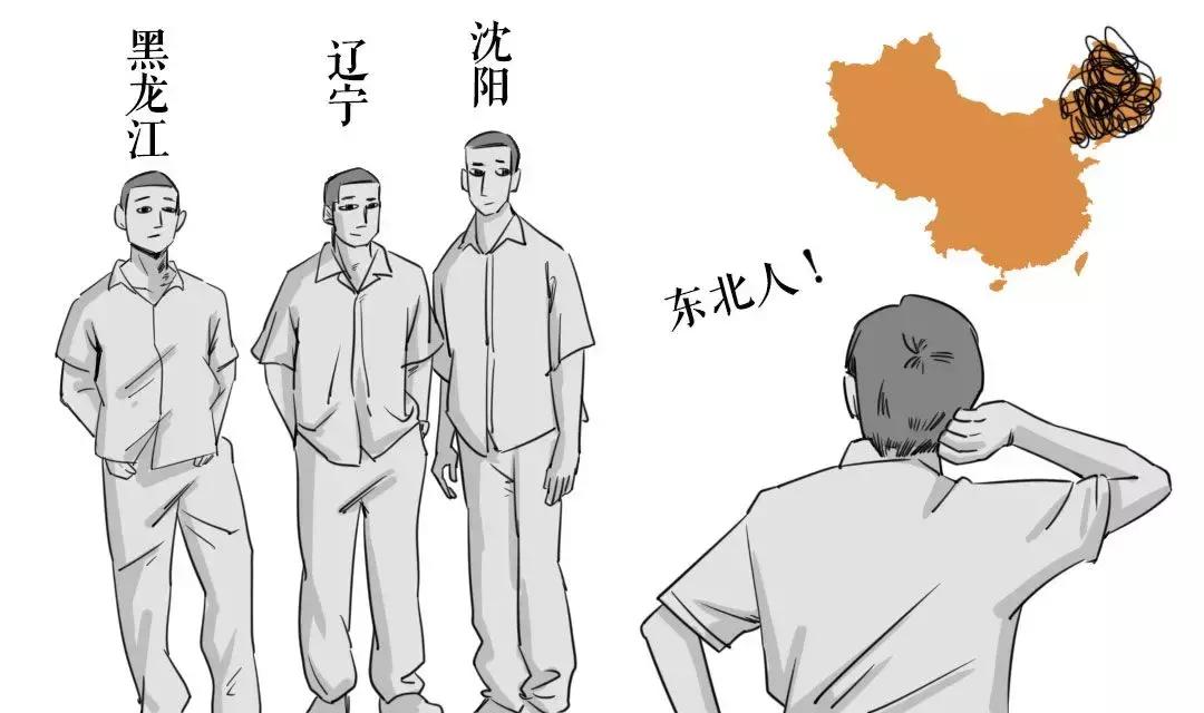 为什么大连人的地位高,大连人属于哪个民族