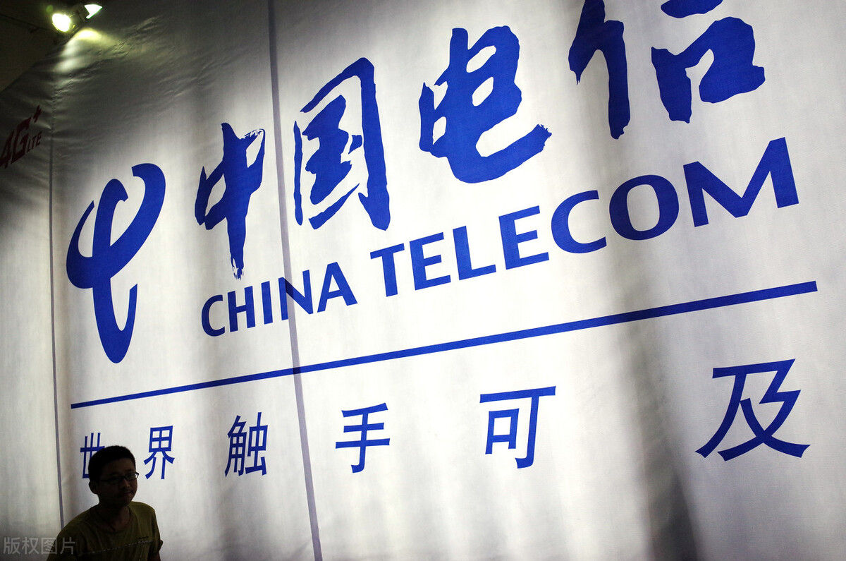 她，中国电信十岗，告诉我她的待遇：到手7万，预计退休金4000多