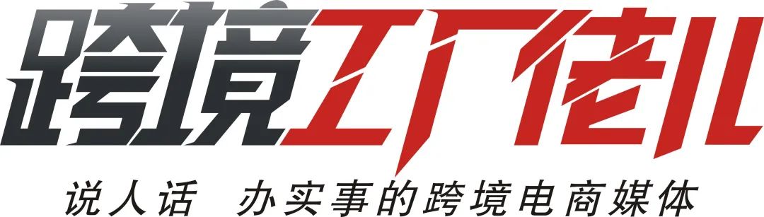 链接被人反复恶搞,亚马逊链接全部被恶搞下架没有
