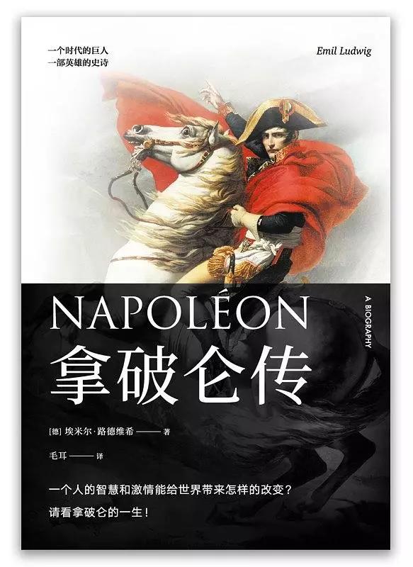 书单推荐7本值得读的好书,每周必读十本书单