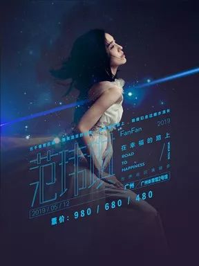 莫文蔚孙燕姿张惠妹林忆莲同台,莫文蔚李宇春