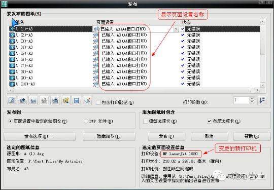 cad简单设计图新手推荐,40个cad工程师绘图技巧