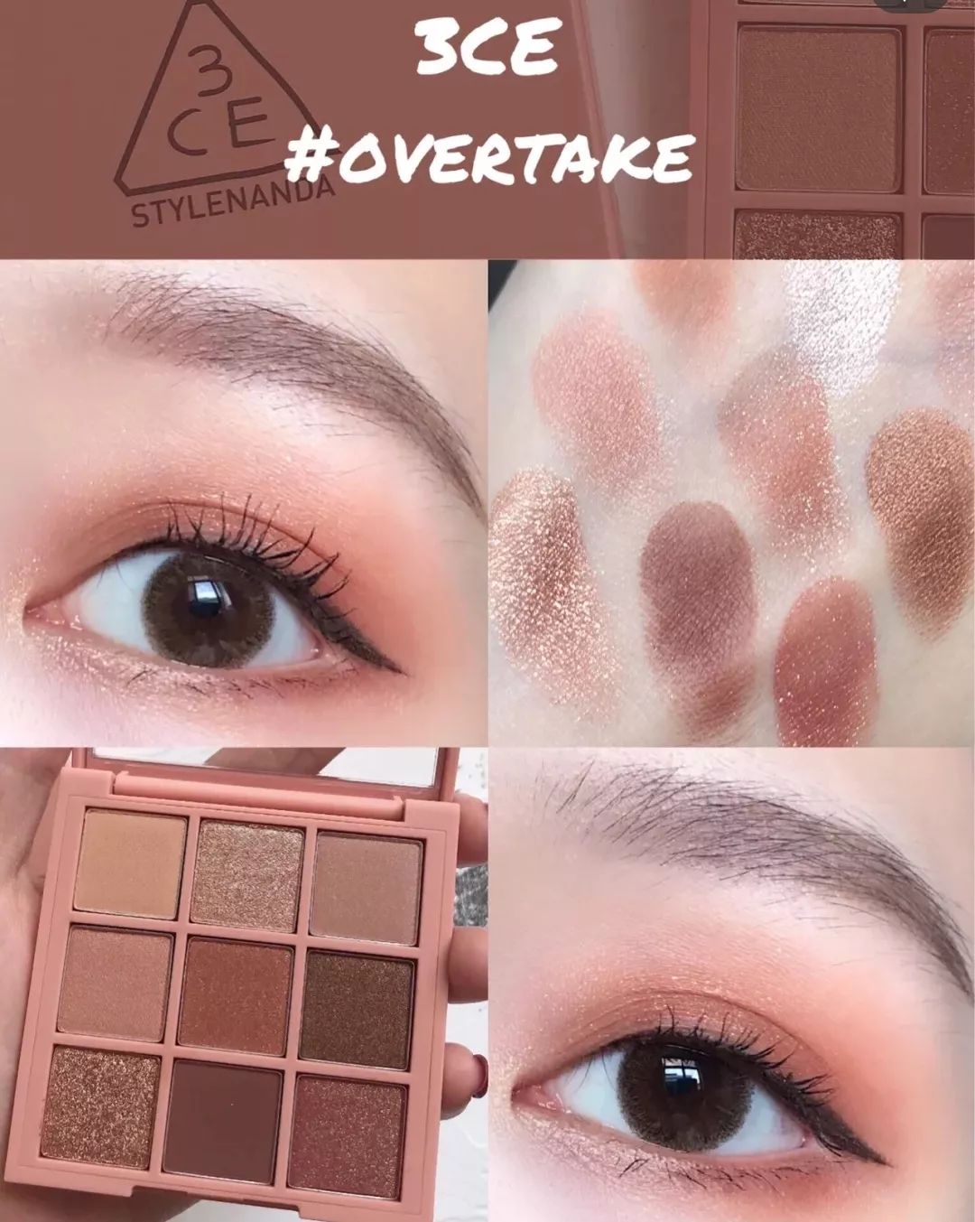 好看的眼影这么多，为啥这4款特别火？