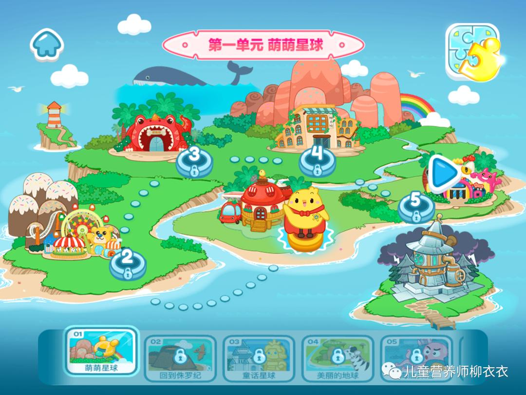 悟空识字还是洪恩识字好用,悟空识字和洪恩识字软件哪个好