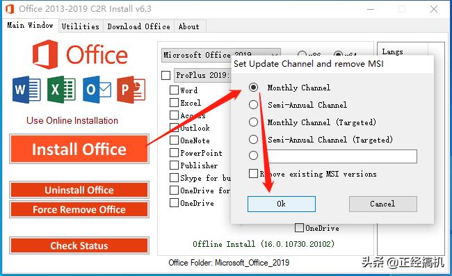 office2013-2019离线安装,microsoftoffice2010下载安装教程