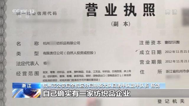400万豪车当网约车财富雄厚却频繁借钱……警方：骑白马的不一定是王子！