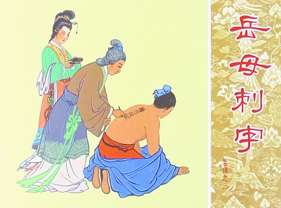 文臣不爱钱武臣不惜死是谚语吗,文臣不爱钱武臣不惜死的翻译