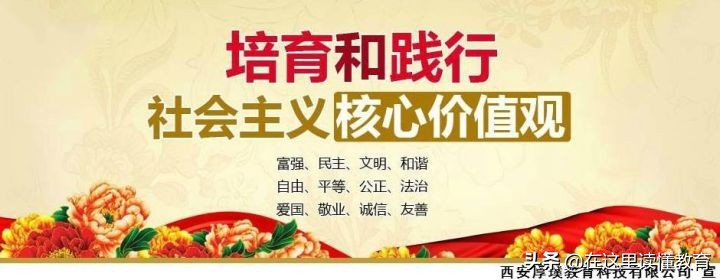 西安高新唐南和东校区哪个好,西安高新唐南中学是重点高中吗