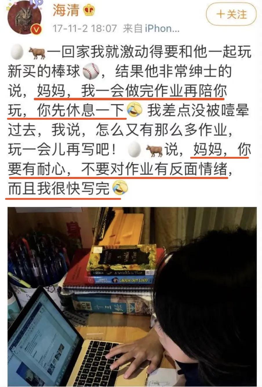 胡可气得想打大儿子视频,胡可打儿子