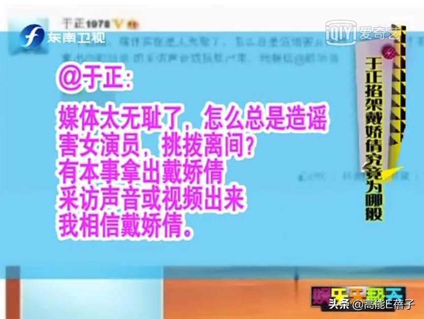 天后·戏精·宫斗（三）：钮祜禄·于正与他的“丫头文学”