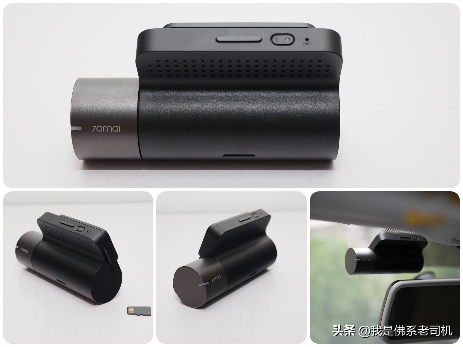 目前口碑最好的记录仪是哪一款,记录仪哪款系列最好用