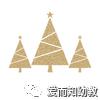 「iorange-kids爱而知」青岛即墨蓝村园“圣诞狂欢”