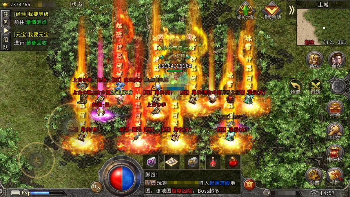 冰雪类传奇手游攻略最新,传奇手游冰雪版本游戏推荐