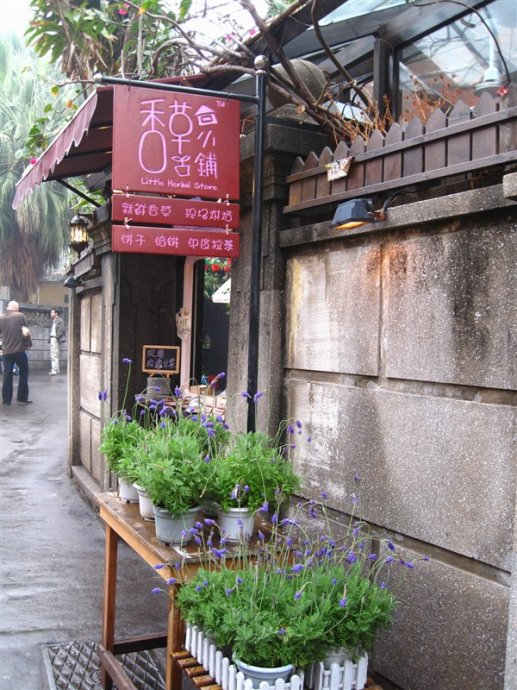 鼓浪屿必去的小店,厦门鼓浪屿最美小店