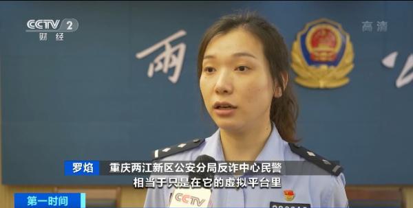 最新假平台类炒股诈骗案例,虚假炒股平台诈骗案