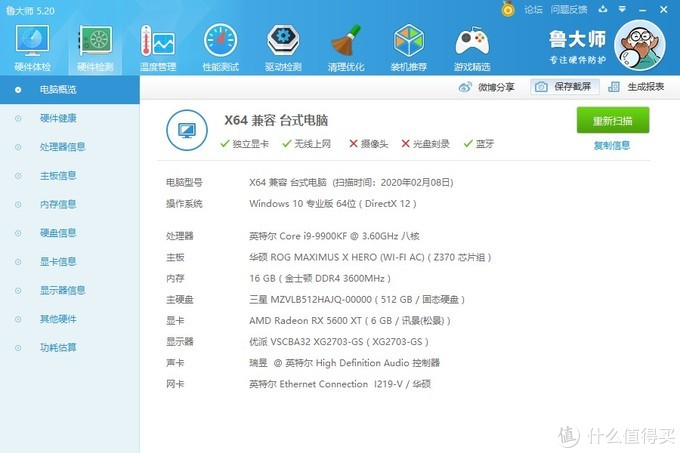 讯景rx5600xt海外版bios,讯景xfxrx5600xt8gb海外三风扇版