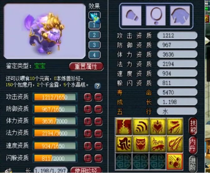 梦幻西游谛听魔法连击,梦幻西游无与伦比谛听