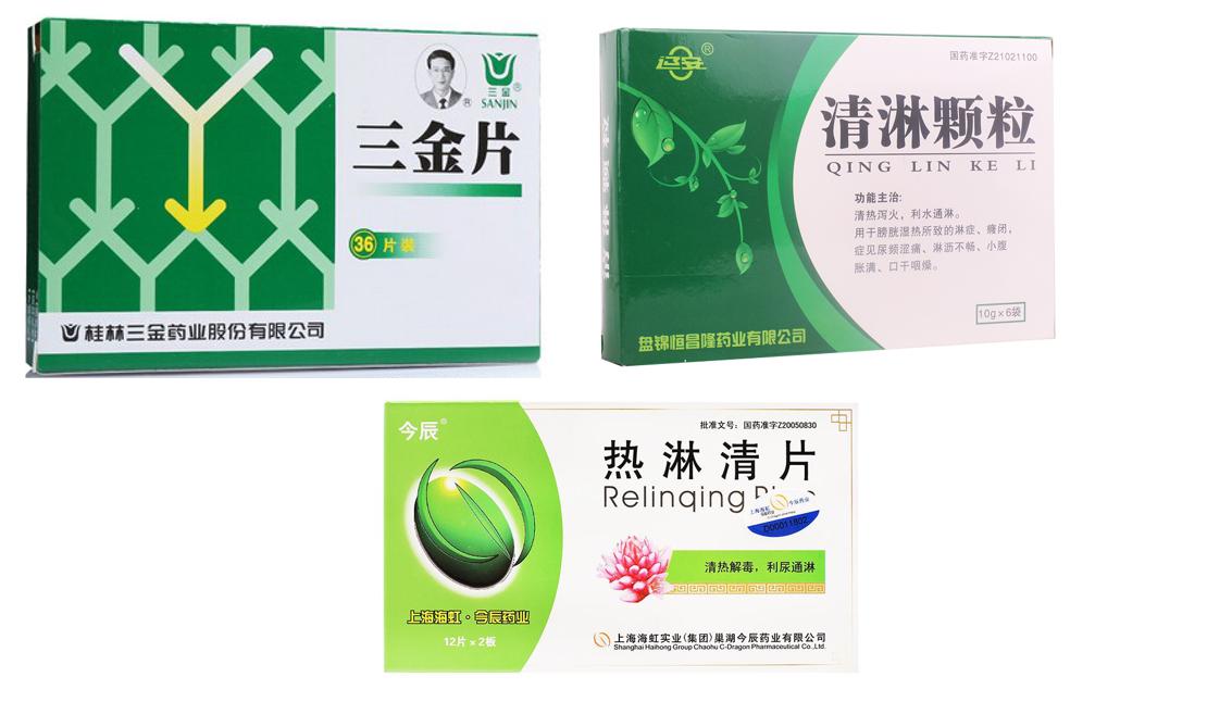 左氧氟沙星尿路感染0.5g怎么用药,专家中医有什么方法治疗尿路感染
