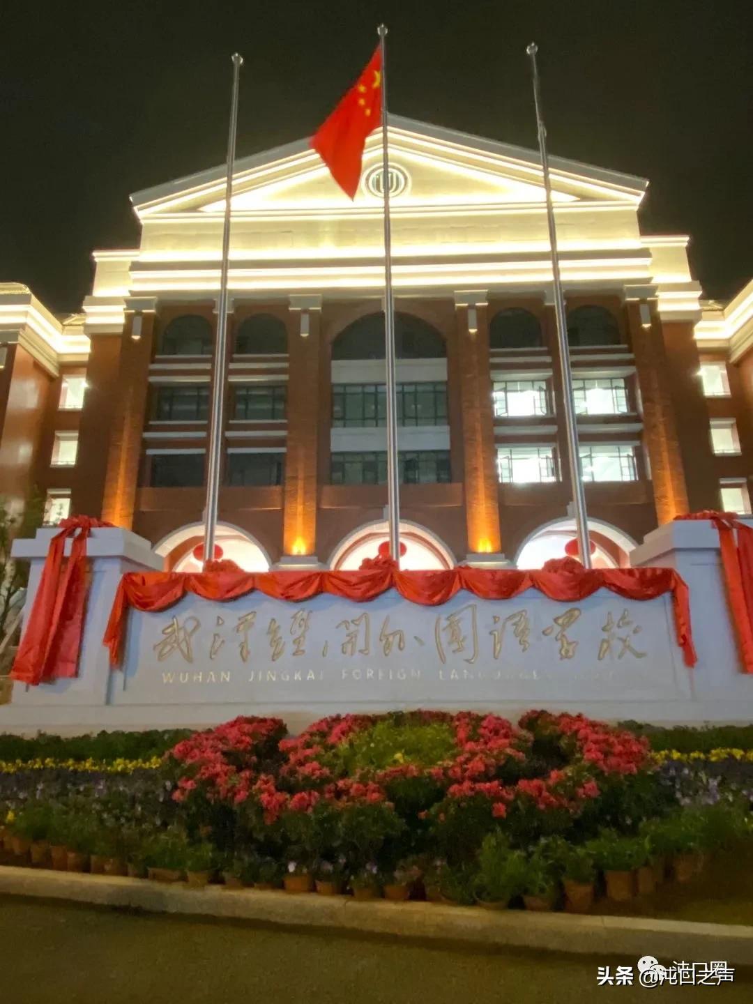 武汉经开外校有哪些,武汉经开外校分校