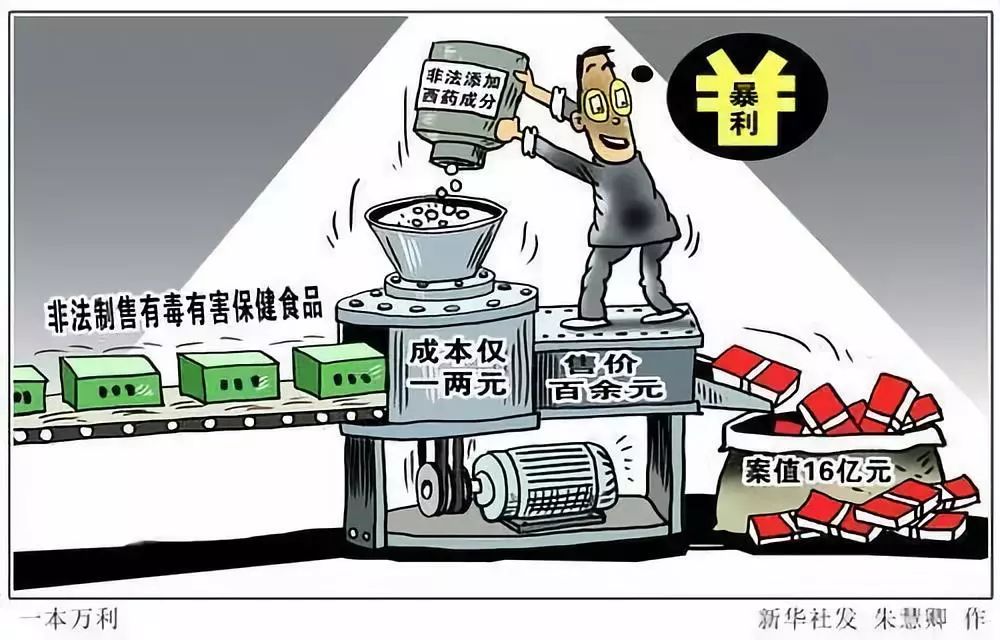老年人保健品被骗怎么处理,老年人保健品骗老人吗