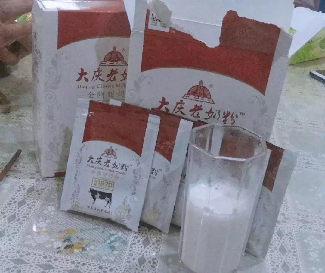 一个视频带你了解黑龙江,请给我2分钟歌词