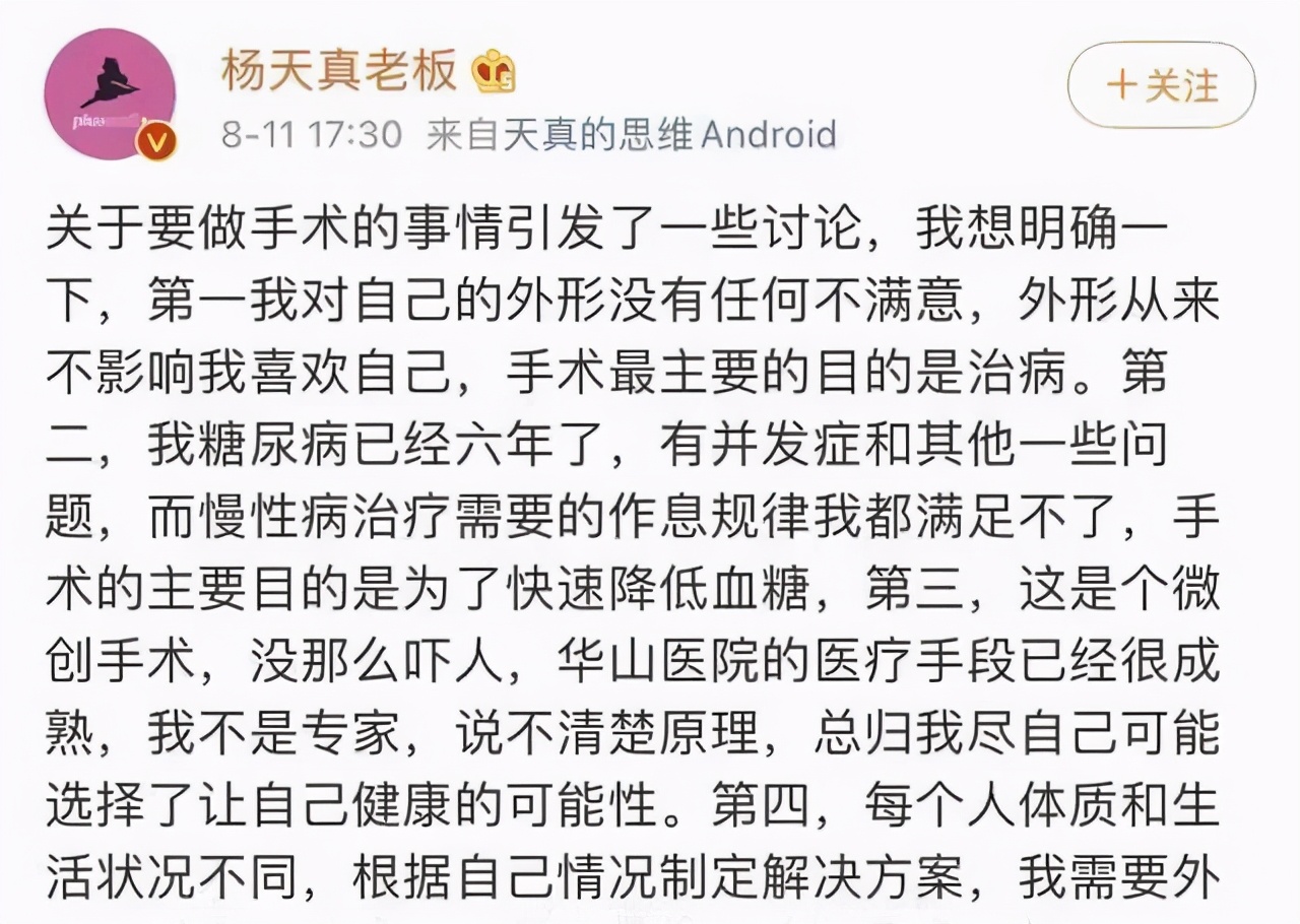 其实很多人真不是因为懒才减不了肥