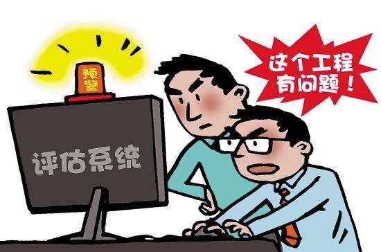 串通投标最新处罚消息,串通投标等违法行为认定查处办法