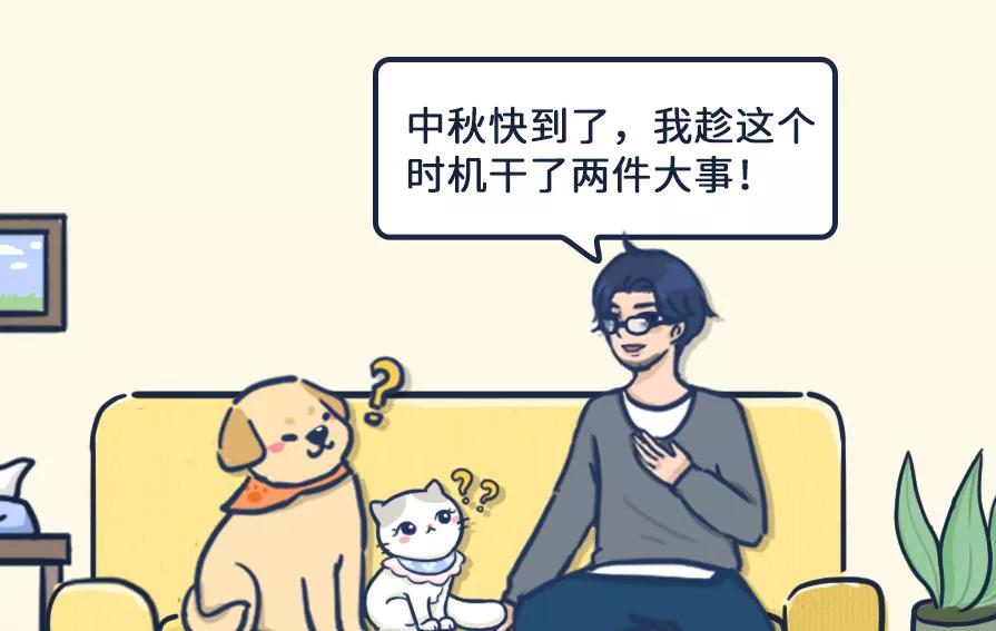 狗吃了柚子会怎样,狗吃柚子吐了