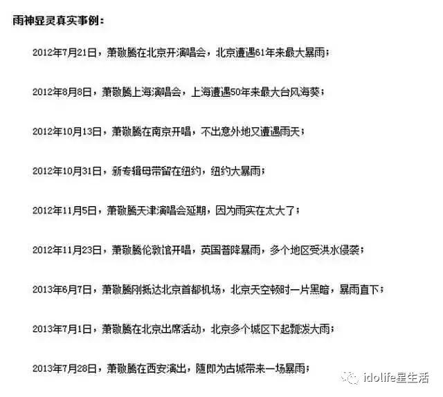 娱乐圈私生子的秘密,娱乐圈私生子真相
