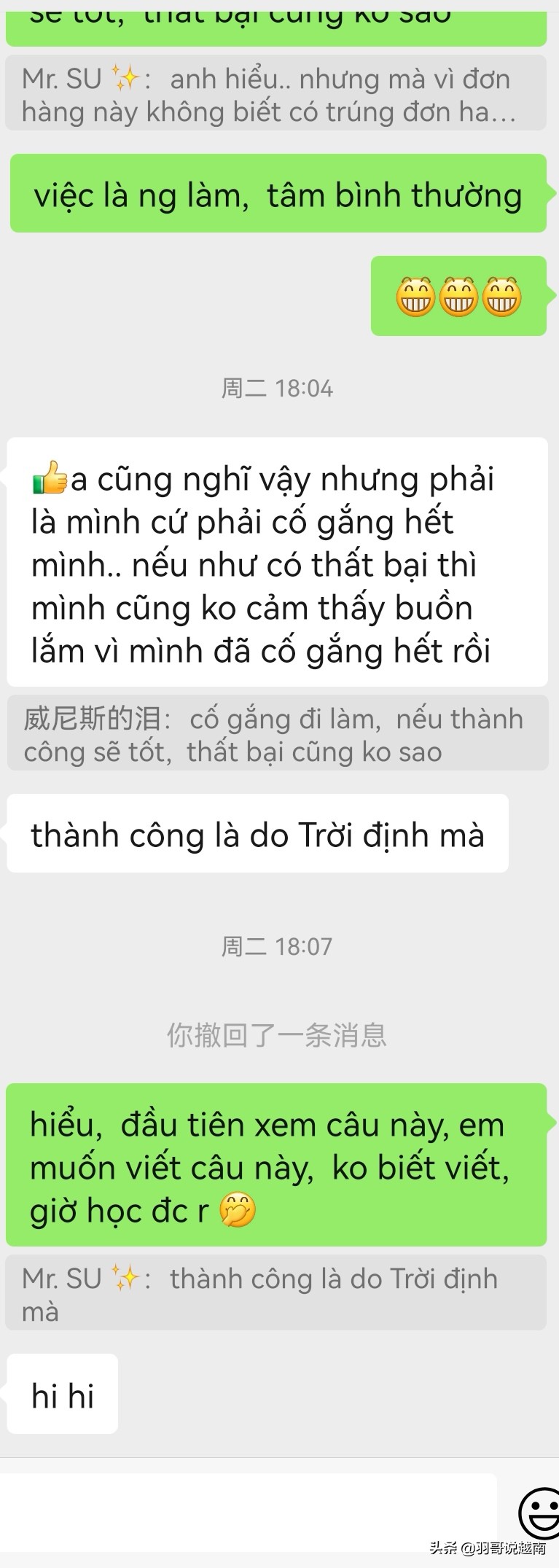 去越南学越南语能不能好找老婆,在越南工作学越南语