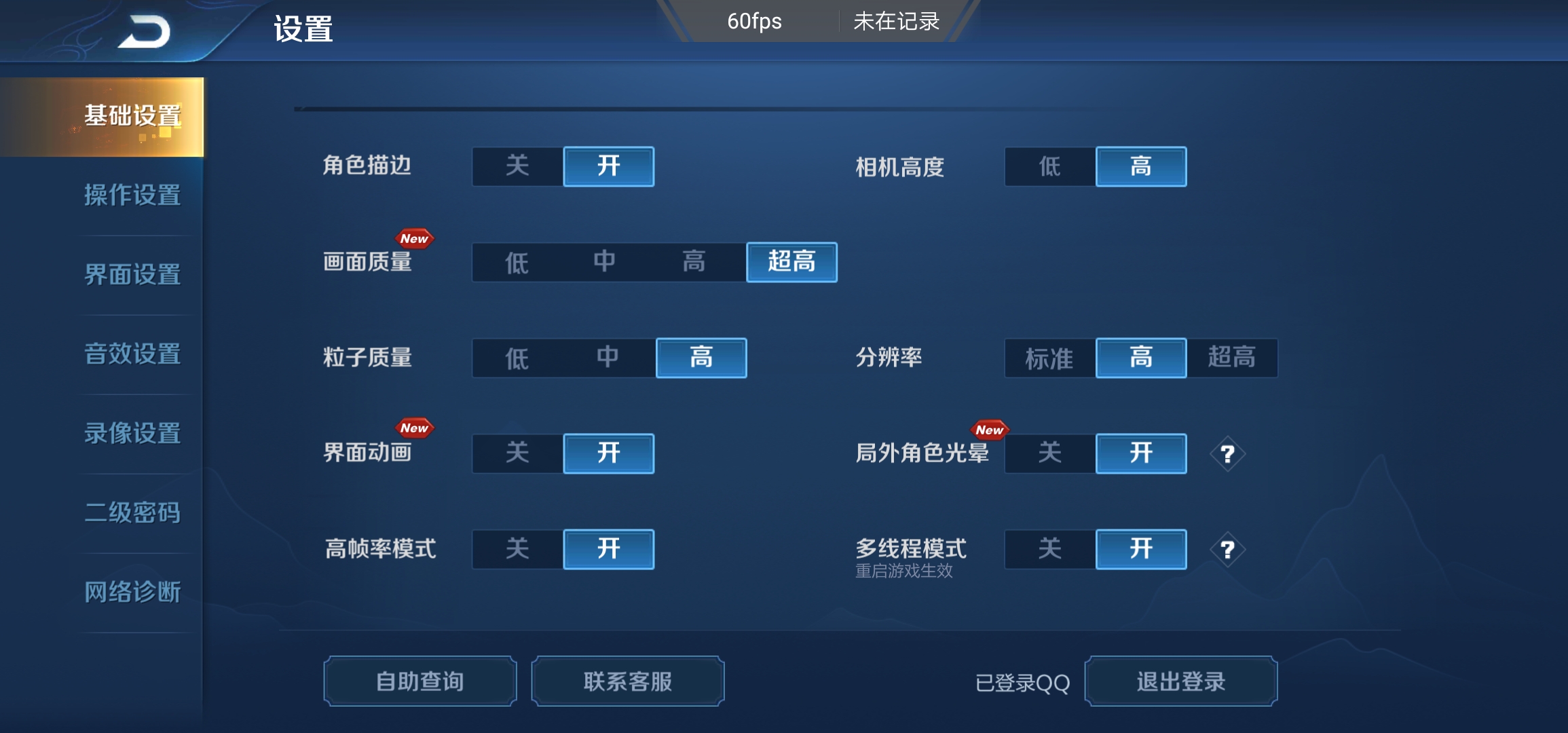 荣耀v20麒麟980性能测试,荣耀v20麒麟980信号